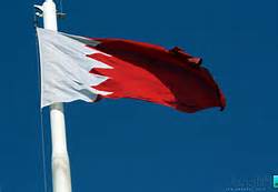 Bahrainian Flag